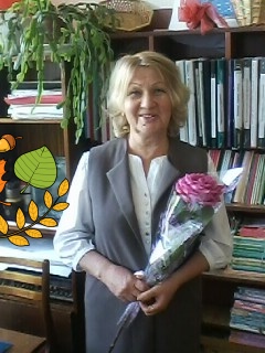Емельянова Валентина Ивановна.
